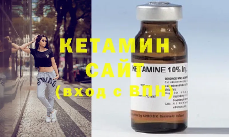 MEGA зеркало  Зеленокумск  Кетамин ketamine 